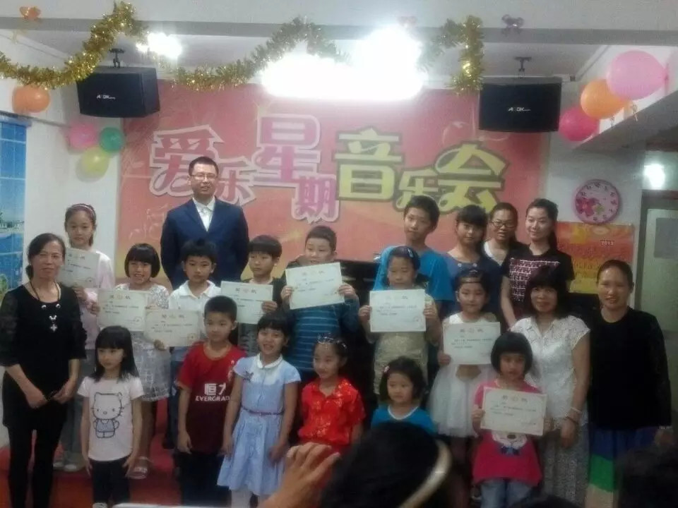 第1365期星期音乐会