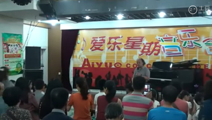 爱乐第1367期星期音乐会