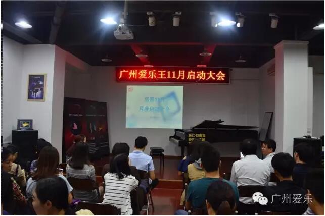 火红11月,我们向着目标前进!