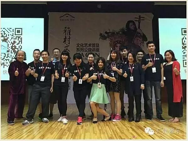 爱乐携手广图公益音乐会:《小精灵梦想——非童凡响》音乐会