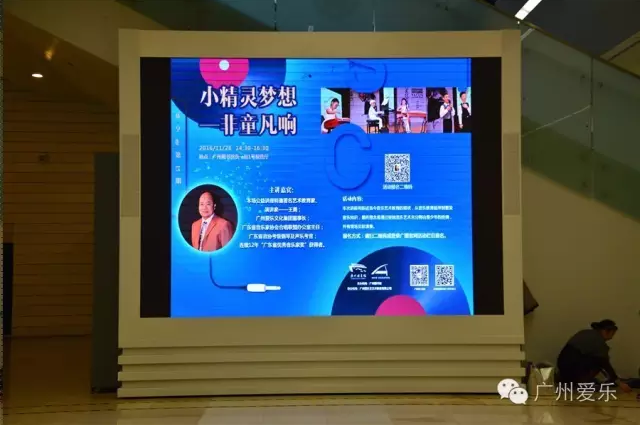 《小精灵梦想——非童凡响》音乐会圆满结束