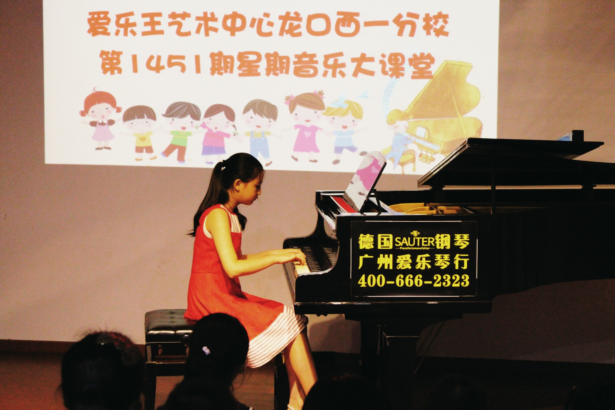 属于爱乐学员的夏日钢琴音乐会