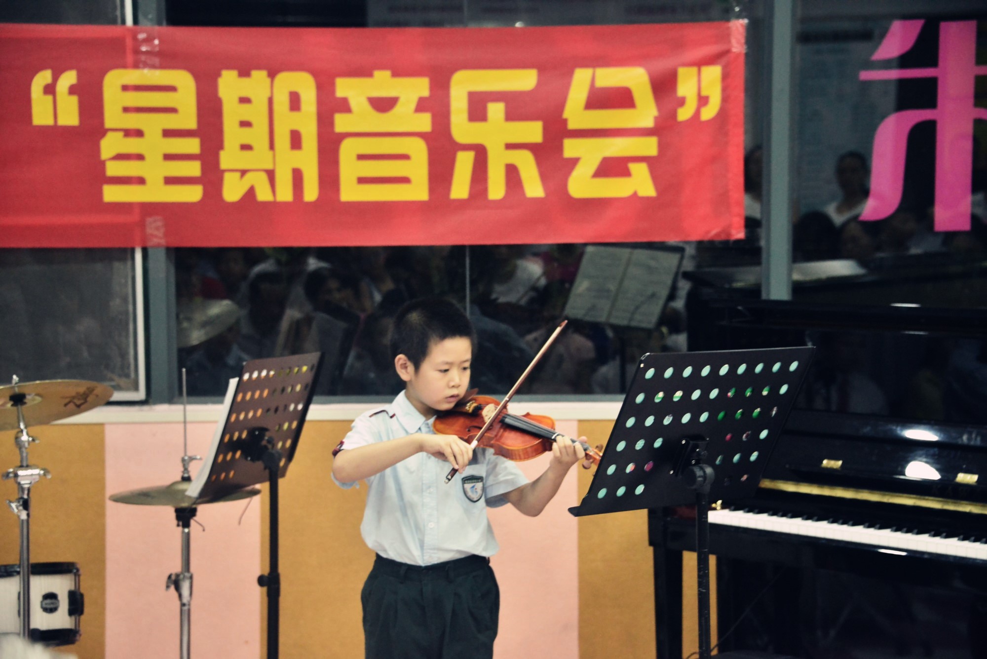“众乐齐欢 共享音乐会”俊园分校星期音乐会成功举办