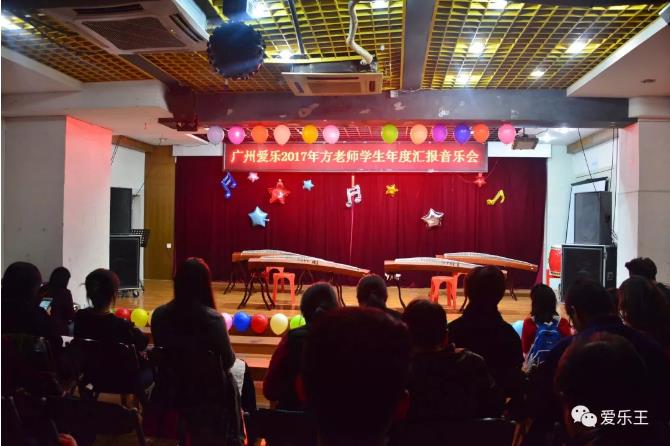 18岁的音乐会——【筝的爱你】