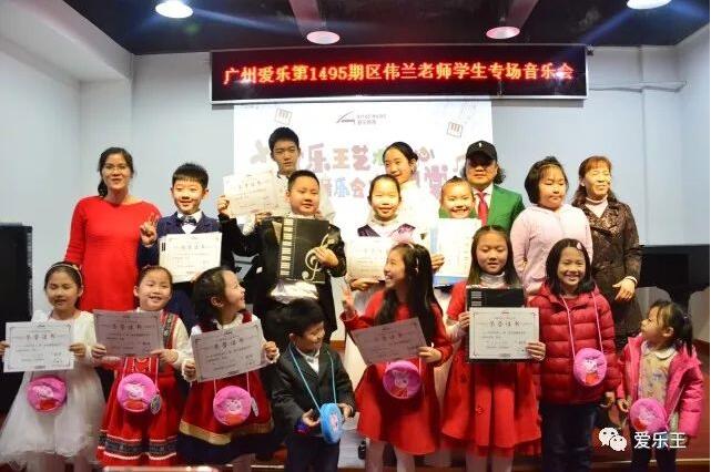 奏响天籁 气贯长虹|广州爱乐第1495期区伟兰老师学生专场音乐会