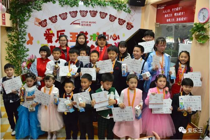 【冬日暖洋】广州爱乐王艺术中心骏景分校第1494期音乐大课堂圆