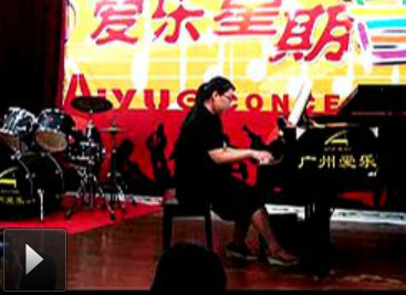 20110717总部音乐会1092期