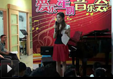 20110724总部音乐会1094期