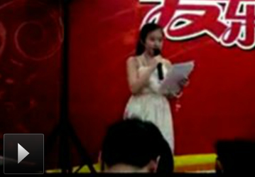 20110730旭景音乐会1097期