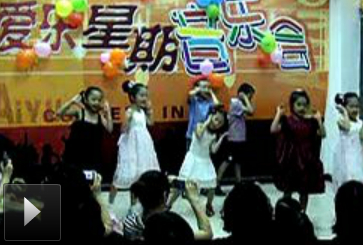 20110730骏景邱雯老师语艺汇报课1098期
