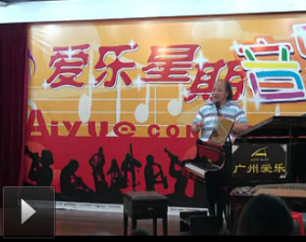 20110814总部音乐会1105期