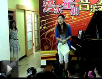20110911水荫路分校音乐会1117期