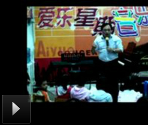 20111015骏景分部音乐会(1122期)