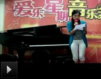 20111028黄埔分部音乐会(1126期)