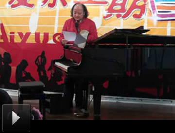 20120311总部音乐会(1161期)