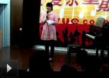 20120325总部星期音乐会(1167期)