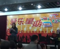 龙口一部1349期音乐会