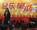 总部五羊新城分校圣诞节音乐会