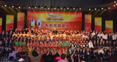 第十二届《德艺双馨》广东省大型开幕式晚会