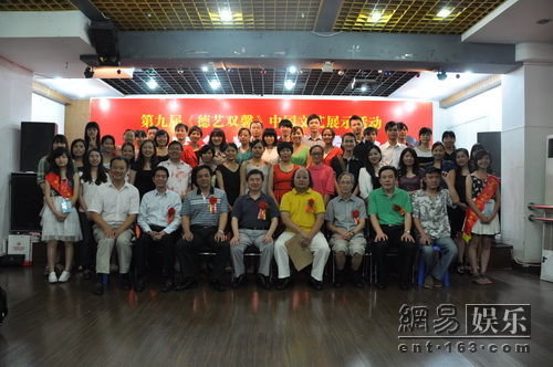 第九届《德艺双馨》中国文艺展示活动正式启动